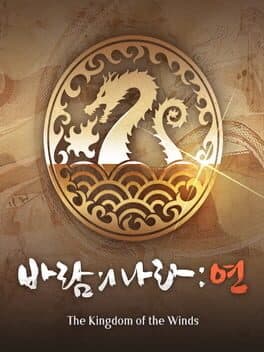 Kingdom of the Winds: Yeon