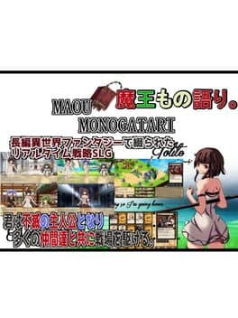 Maou Monogatari