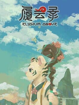 Elysium Above