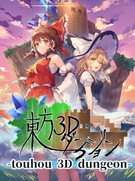 Touhou 3D Dungeon