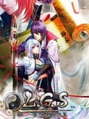L.G.S.: Shinsetsu Houshin Engi