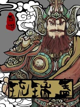 Glaze Cup: Journey to the West