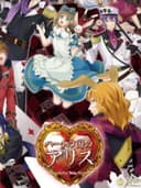 Heart no Kuni no Alice: Wonderful Twin World