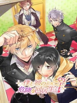 Boku to Kare no Kiken na Doukyo Seikatsu