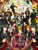 Omochabako no Kuni no Alice: Wonderful Wonder World