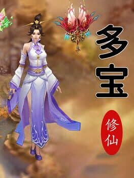 Duō Bǎo Xiūxiān