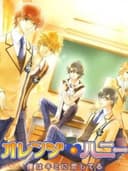 Orange Honey: Boku ha Kimi ni Koishiteru