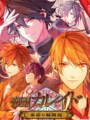 Teikoku Kareido -Kakumei no Rondo-
