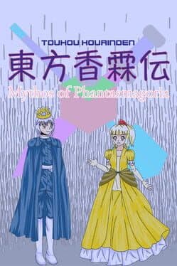Touhou Kourinden: Mythos of Phantasmagoria
