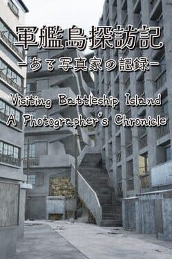 Visiting Battleship Island: A Photographer's Chronicle