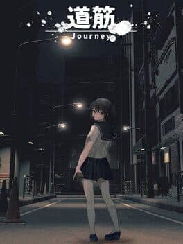 Journey