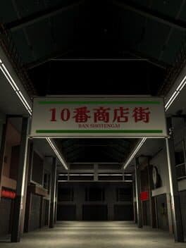 Shotengai 10