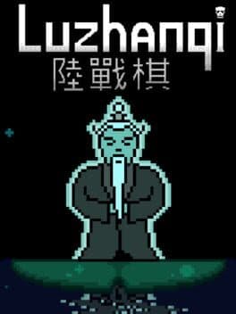 Luzhanqi