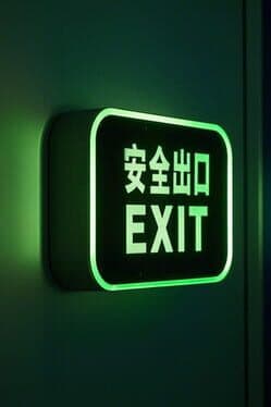 Exit