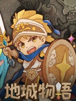 Dungeon Story