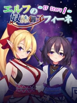 Slave Princess Finne: If Story 1