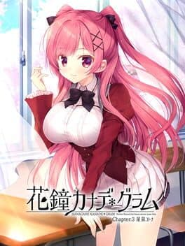 Hanagane Kanade Gram: Chapter 3 - Hoshiizumi Kotona