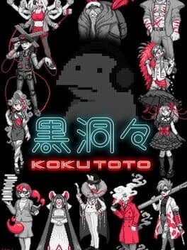 Kokutoto