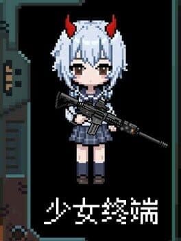 Girl Terminal