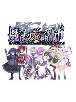 Mahou Shoujo Shin Toshi